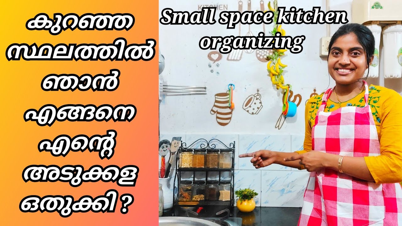 Ep 458,കുറഞ്ഞ സ്ഥലത്തു കിച്ചൻ ഒതുക്കാം small space kitchen organizing,kitchen organizers and tools
