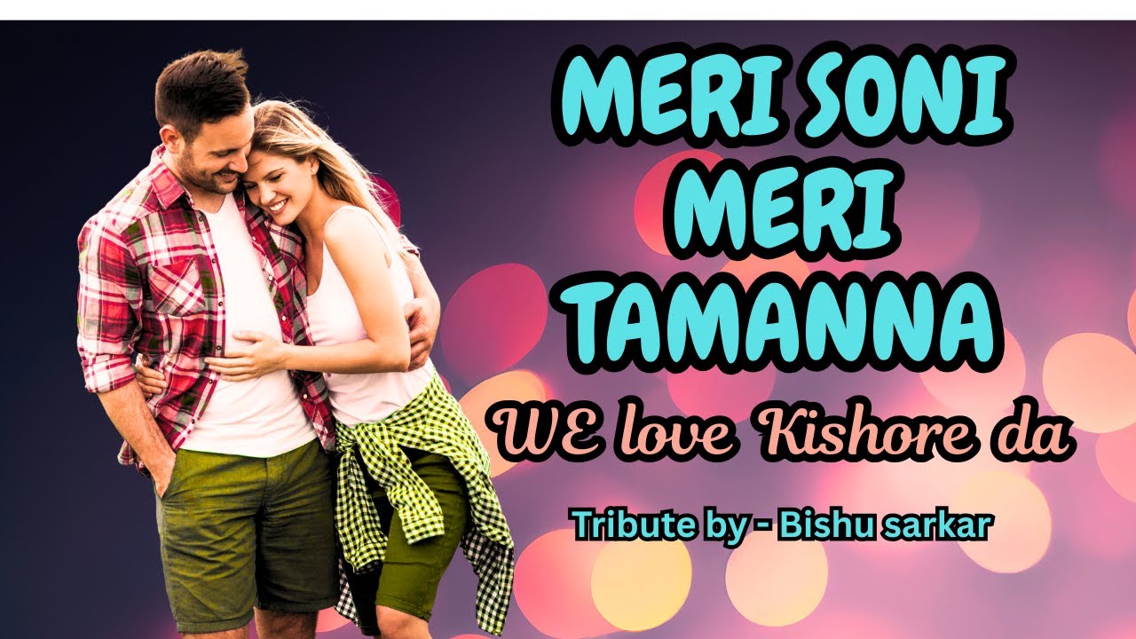 Meri Soni Meri Tamanna: A Heartfelt Tribute to Kishore Kumar by Bishu Sarkar with R D Burman’s Magic