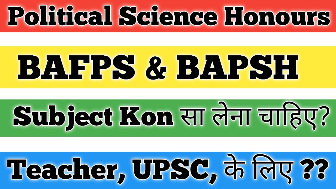 IGNOU BA Political Science Honours Admission 2026 IGNOU Political Science Honours Subject kon Sa le