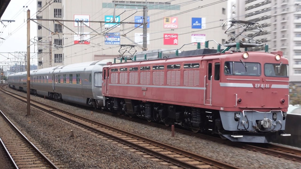 EF81-81+E26系+EF81-80 団臨「カシオペア紀行 取手行」 亀有駅通過