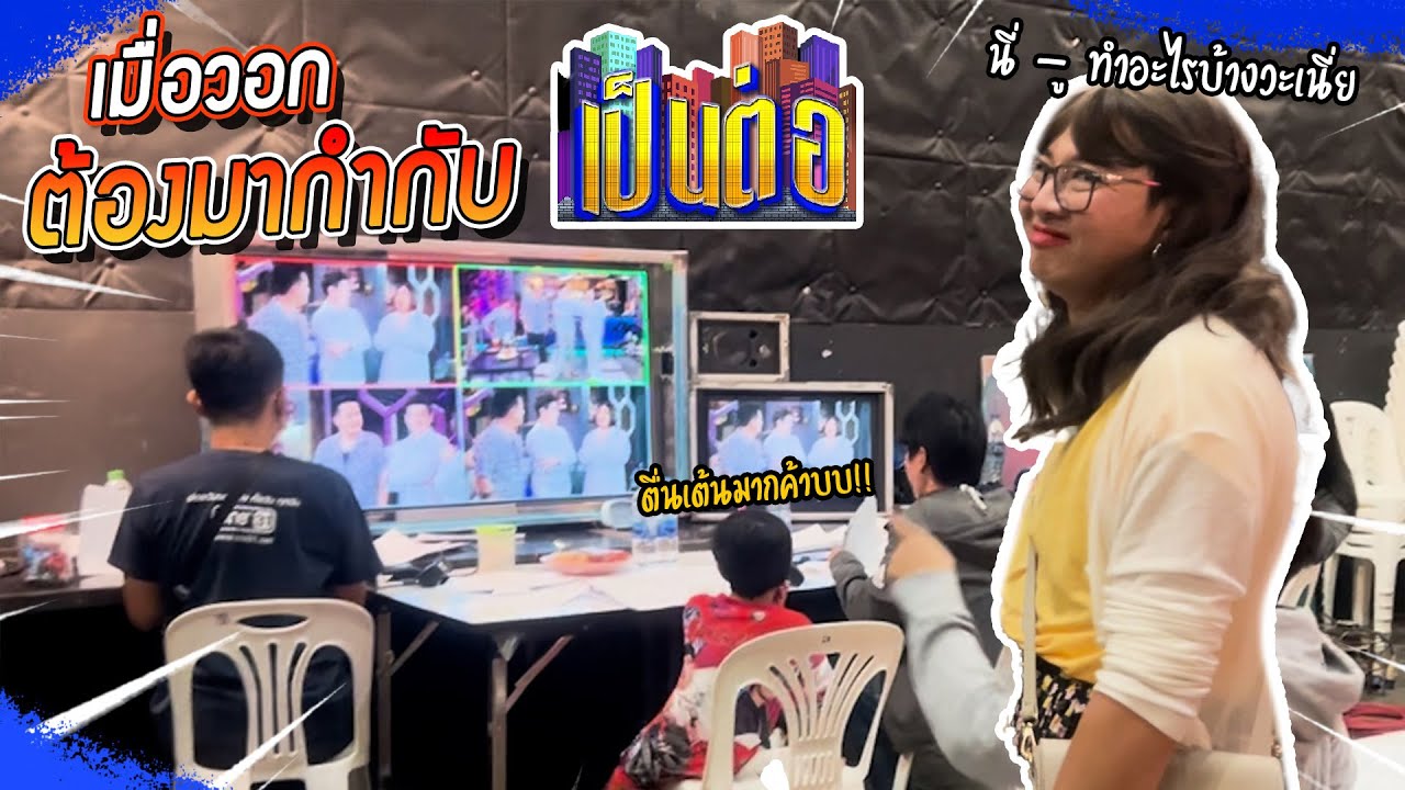 เมื่อ