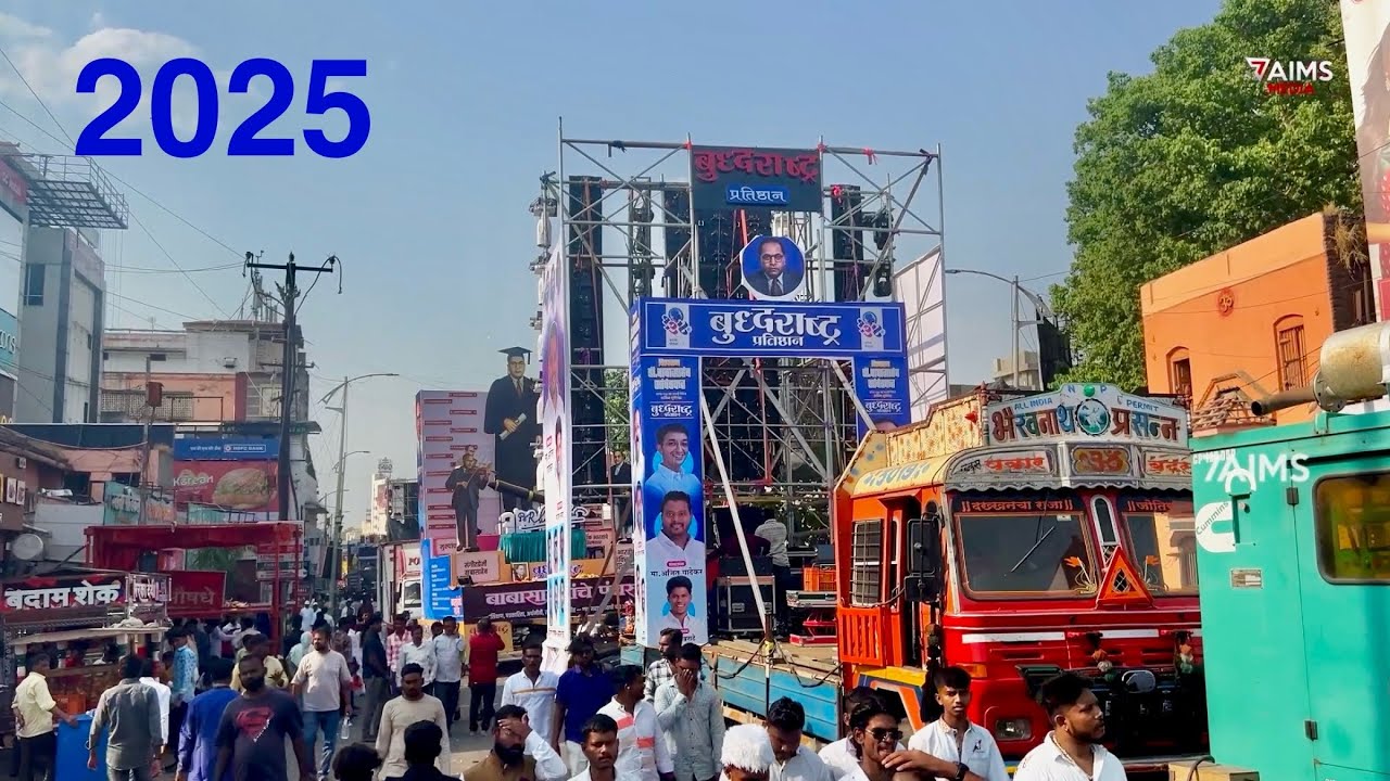 WORLD'S LONGEST LINEUP OF DJ'S ON BHIM JAYANTI 2025 | SOLAPUR NEW RECORD #7AIMS #2025 #bhimjayanti