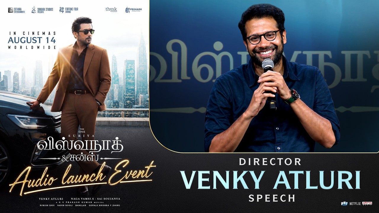 Director Venky Atluri Speech at Vishwanath and Sons Audio Launch Event | Suriya | Mamitha Baiju