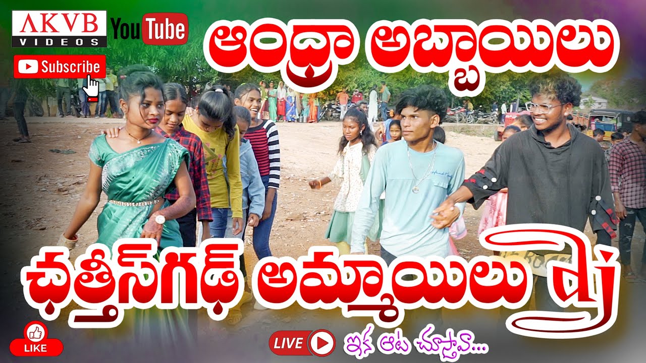 CG amazing wedding Dance viral Video  2025 I అంధ్రా అబ్బాయిలు 