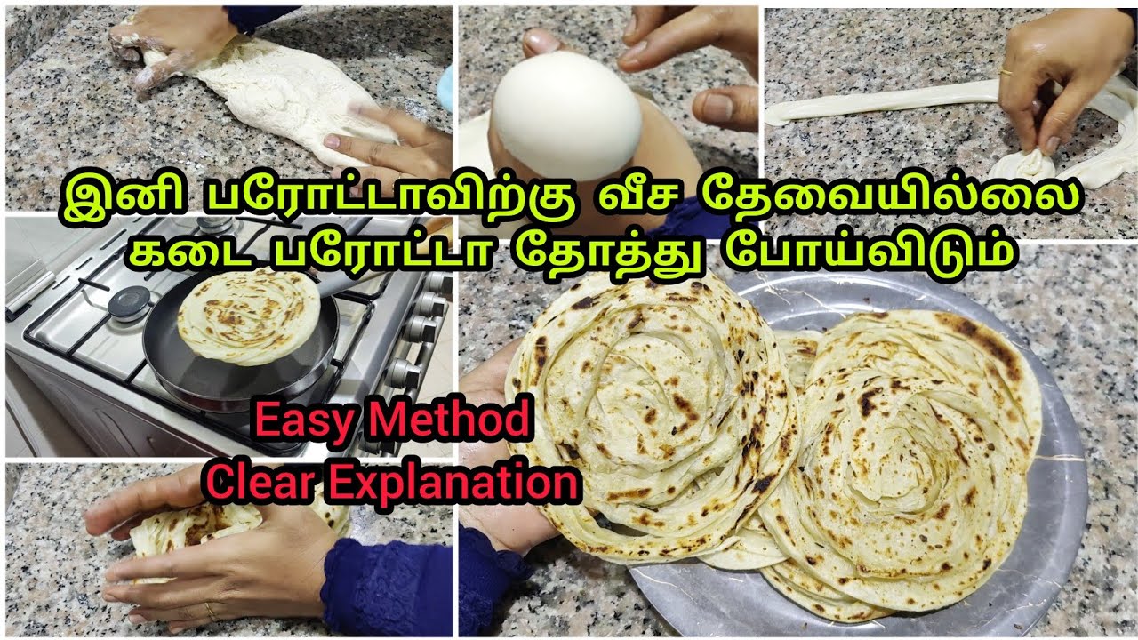 1st Time பண்ணுறவங்க கூட பக்காவா பண்ணிரலாம் அந்த அளவுக்கு ஈஸி method/ Perfect Parotta easy method