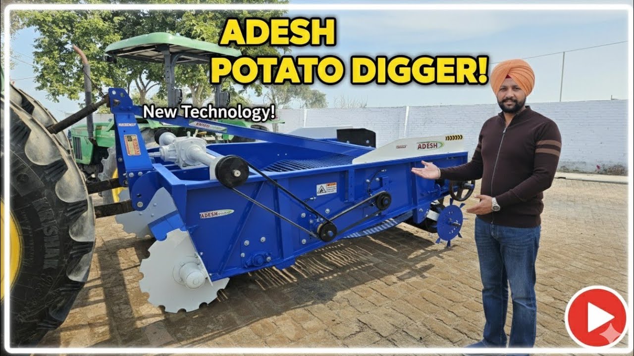 Adesh Potato Digger Machine ॥ Full Details with Customer Feedback 2026 #agriculture #Potato #Digger 