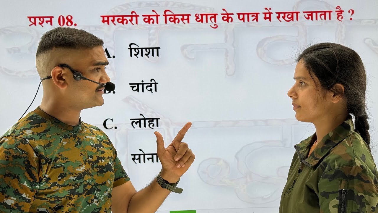 Indian Army TOD Live Test | 50 Questions | Indore Physical Academy | 9770678245