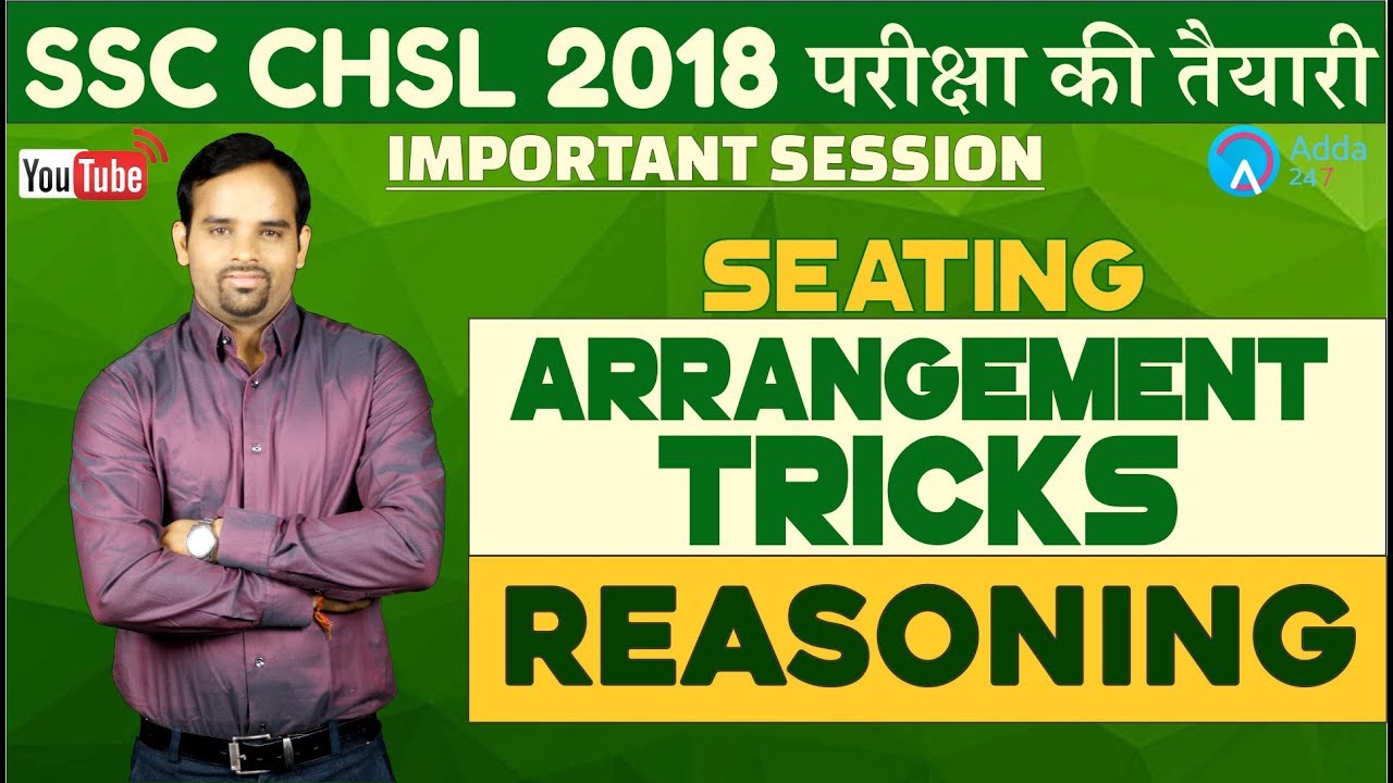 SSC CHSL 2018 | Seating Arrangement Tricks | Reasoning Tricks | Online Coaching For SSC CHSL