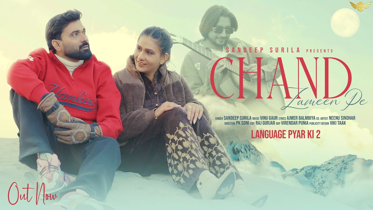 CHAND ZAMEEN PE (मिठी मिठी धुंध पडे) Sandeep Surila | Monika Lamba, Neenu Sindhar, New Haryanvi Song
