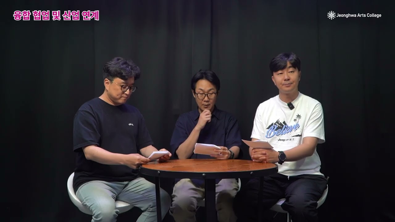 2026 정화예술대학교 실용음악학부 탑라이너전공 개설✒️