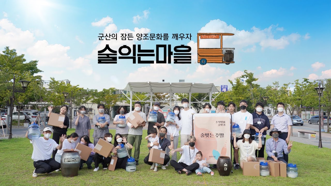로컬이 어때서? (season3) 청년, 마을을 되살리다! - 지속가능한 마을을 만드는 청년들을 찾아서