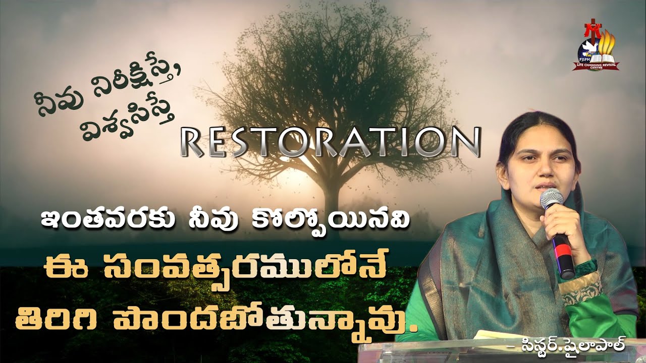 RESTORATION (Double for your trouble) -New year message by Sis.Shailapaul latest #shailapaulmessages
