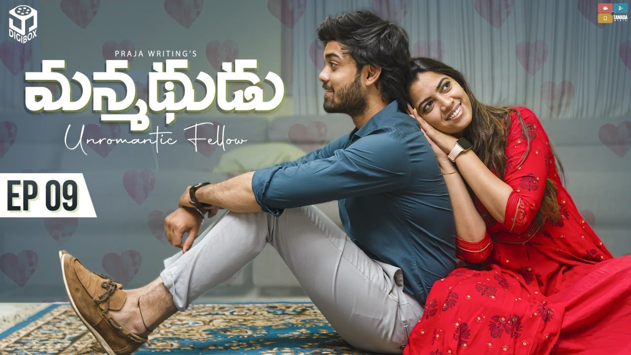 Manmadhudu New Web Series || Episode 09 || Nissar , Jayanthy Radha || Digi Box || Tamada Media