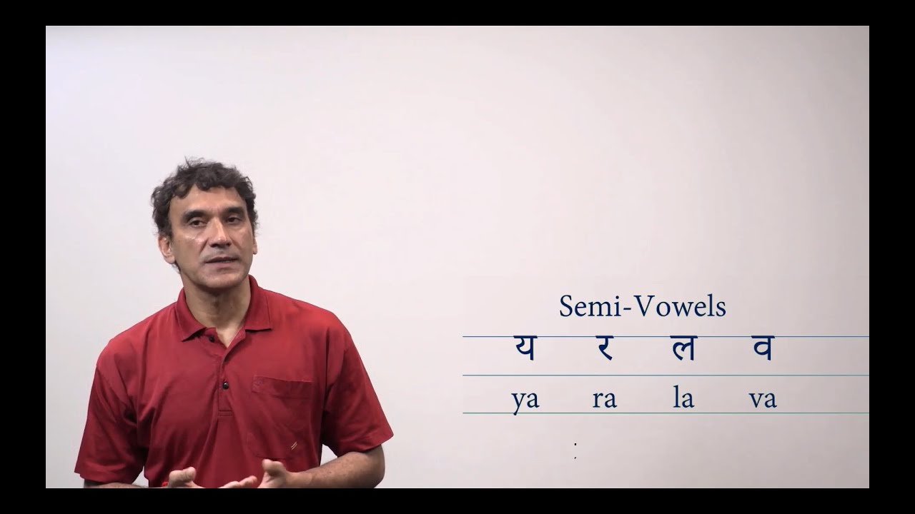 08. Semi Vowels (य र ल व)