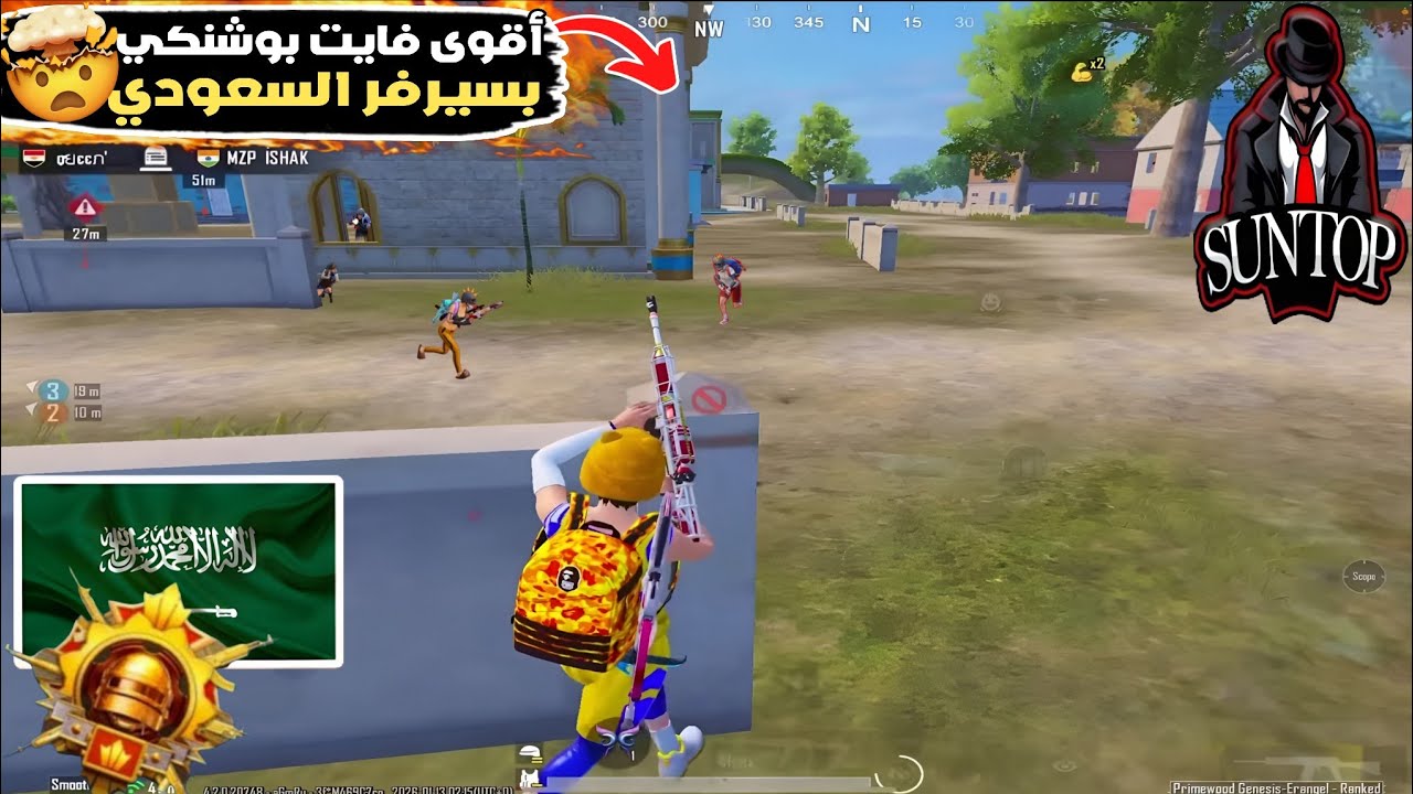 عودة متعة فايتات بوشنكي بالسيرفر السعودي في المود الجديد 🤯🔥