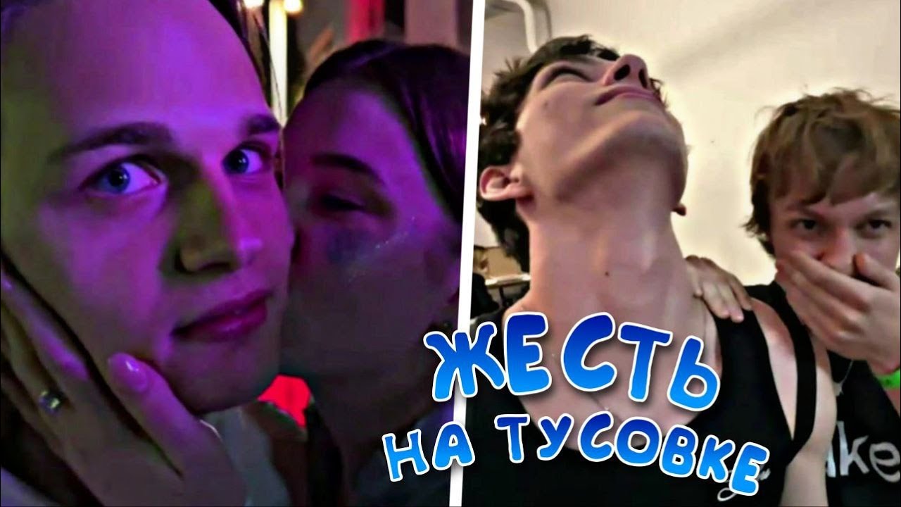УГАРНЫЙ СТРИМ НА ТУСОВКЕ! КОНФЛИКТ С ОХРАННИКОМ! (scally milano, elyaplugg!, goku)