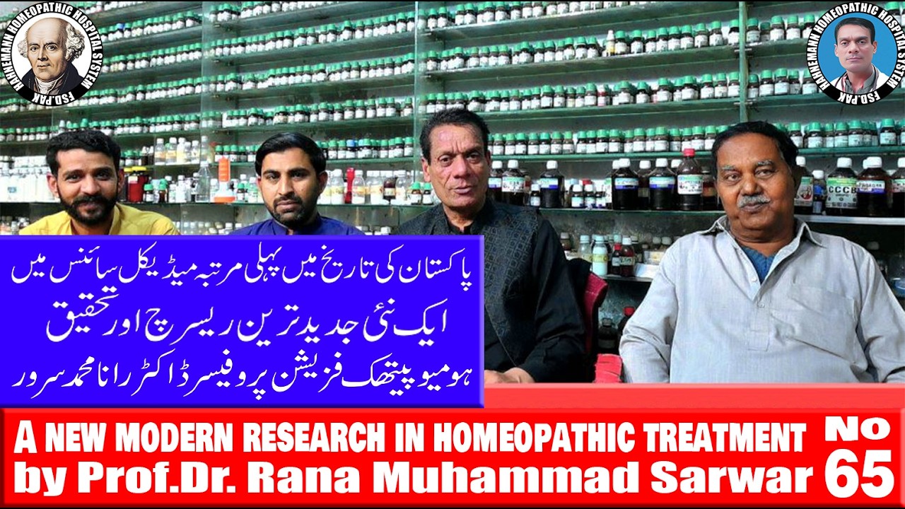 A new modern research in homeopathic treatment by Professor Dr. Rana Muhammad Sarwar (No:65)