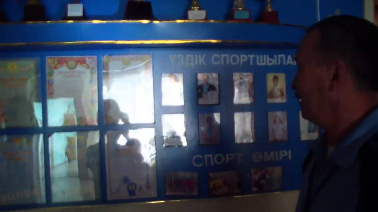 35 школа Астана