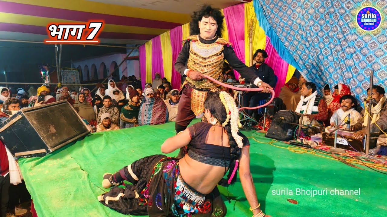 आल्हा रुदल मैथिली नाच प्रोग्राम नटवर गढ़ की लड़ाई || Maithili nach program rudal Haran Aalha rudal 