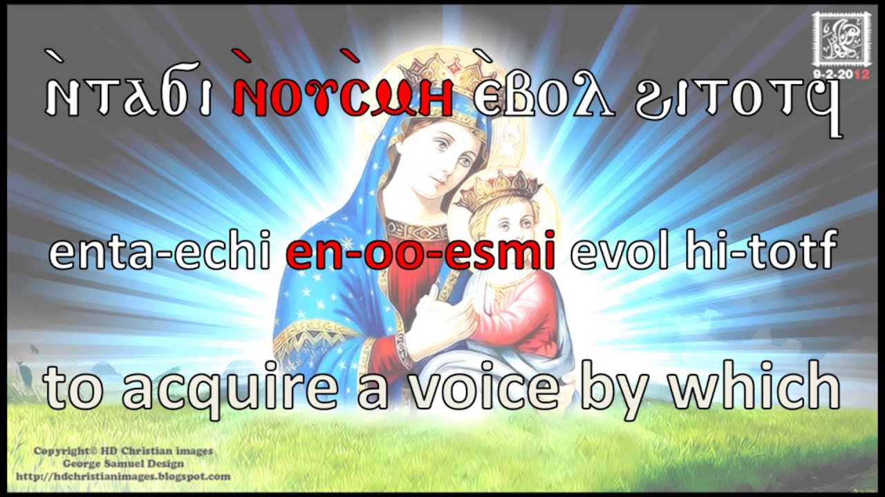 The Kiahk Doxology