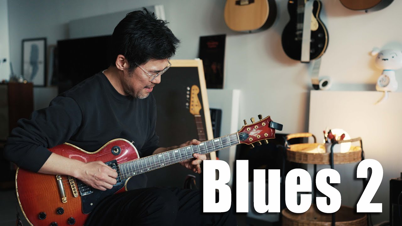 Blues #2 (찰리정)