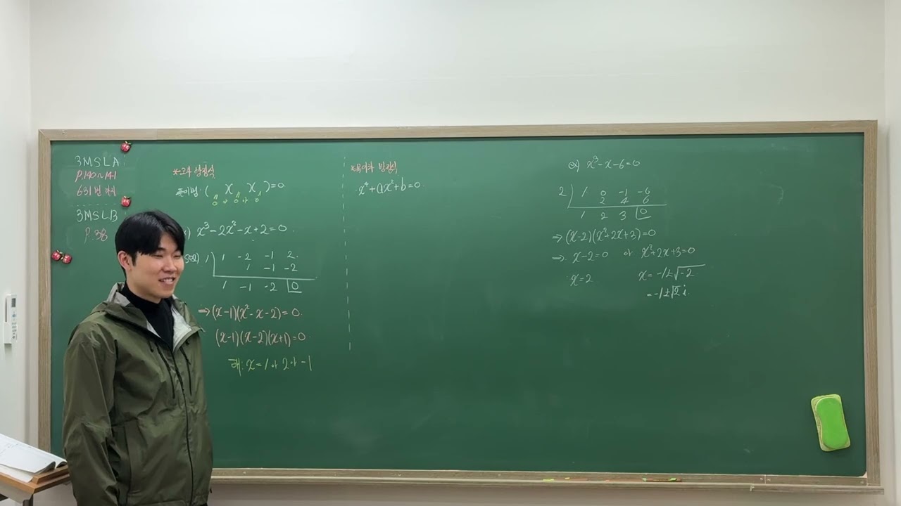 02.04 특강 공수1 2