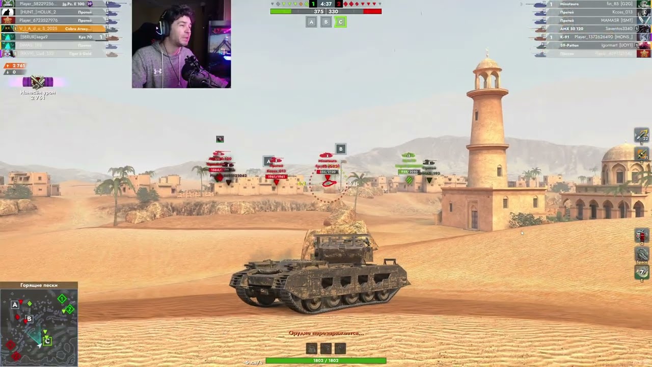 БУДУЩЕЕ БЛИЦА НА ВАШИХ ГЛАЗАХ ● ГЕНИИ ЭТОЙ ИГРЫ ● WoT Blitz