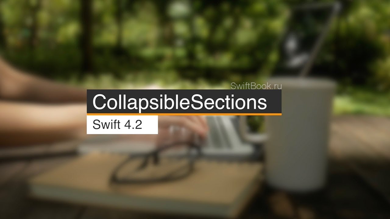 CollapsibleSections