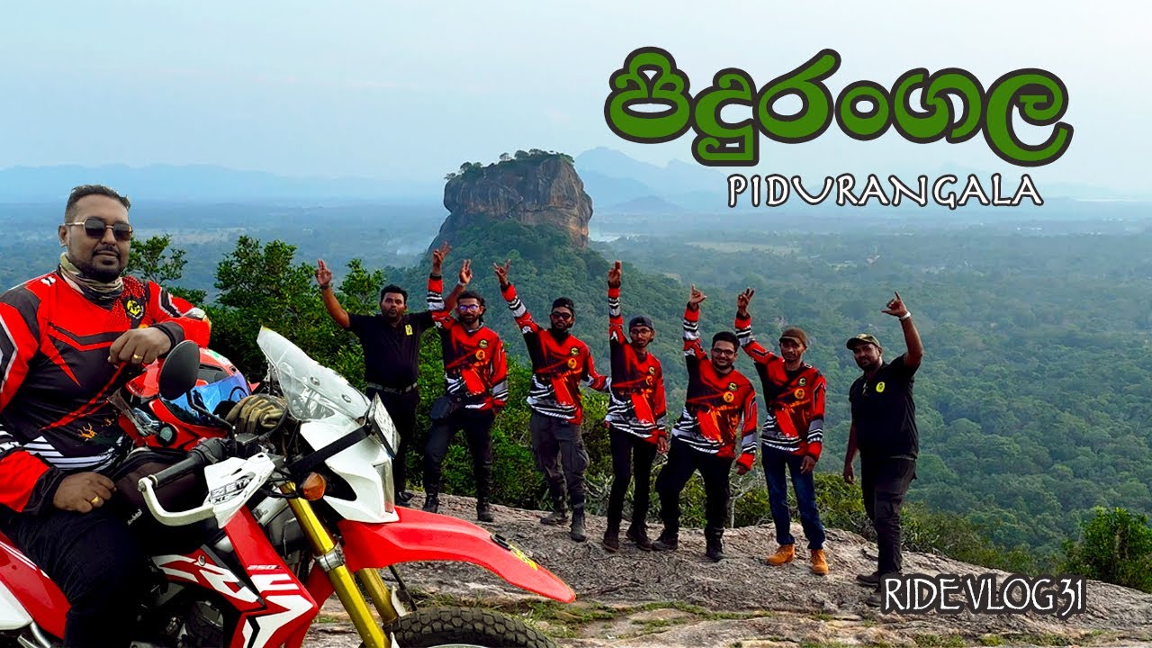 පිදුරංගල 🌿 | SRI LANKA🇱🇰 | Annual Staff Tour 2025 |4K | Part 01| Ride vlog 31