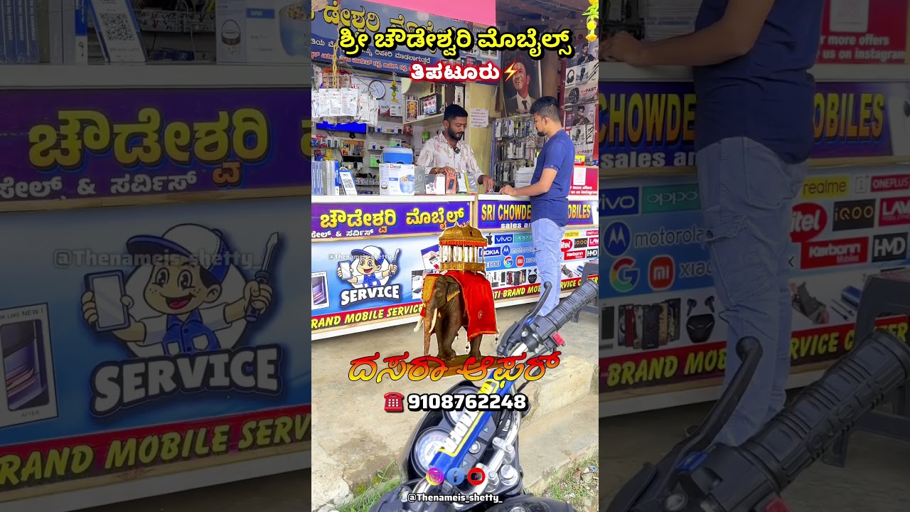 𝗗𝗮𝘀𝗮𝗿𝗮 𝗢𝗳𝗳𝗲𝗿𝘀(Mobile services)