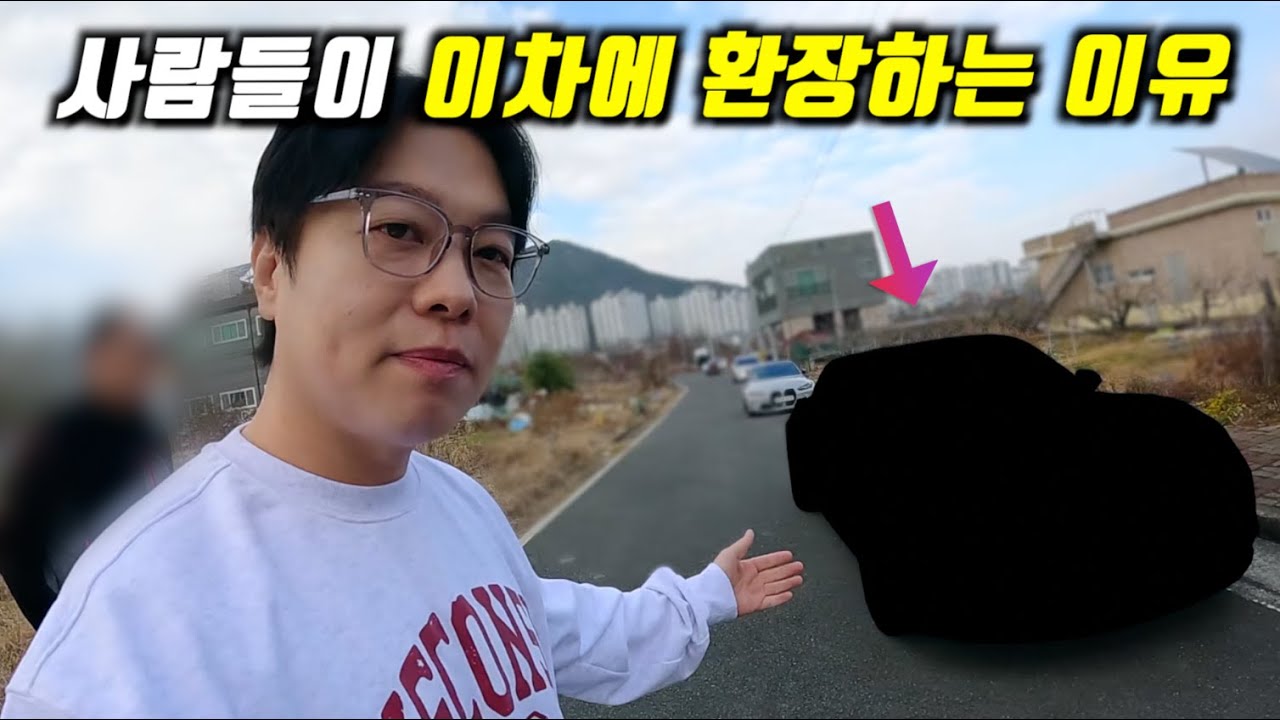 사람들이 FSD까지 재끼고 왜~ '이차를 구매하는지 알겠습니다.'