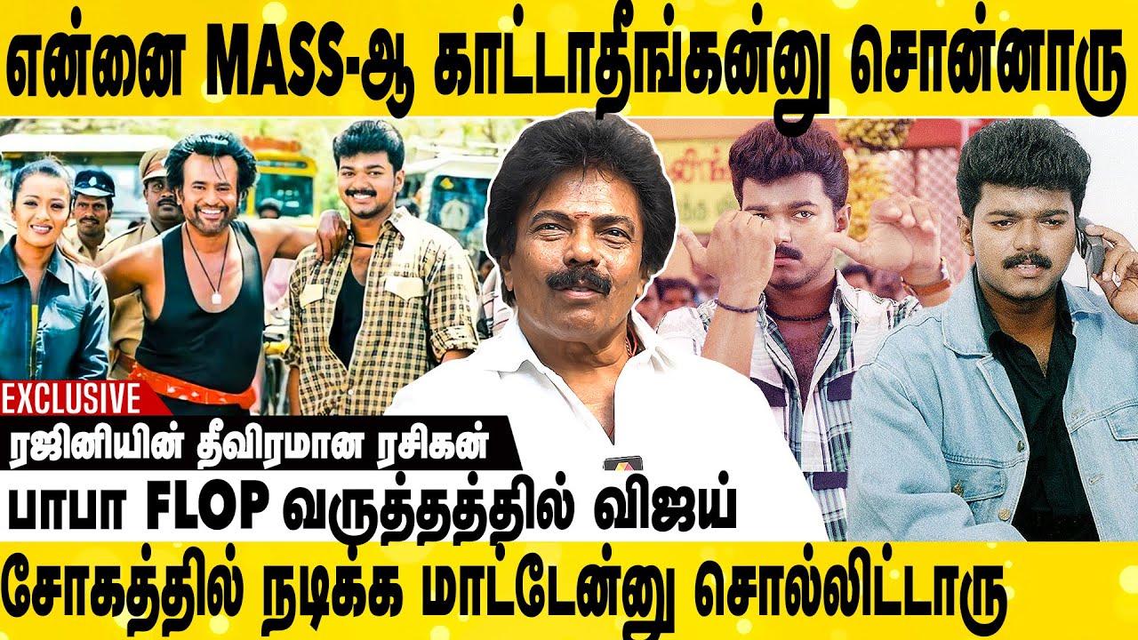 Bagavathi படத்தை பற்றி தெரியாத உண்மைகள் | Stunt Master Jaguar Thangam Exclusive Interview