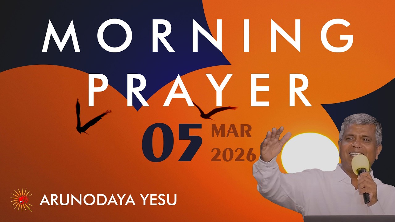 Morning Prayer LIVE - 05 Mar 2026  ||  ARUNODAYA YESU