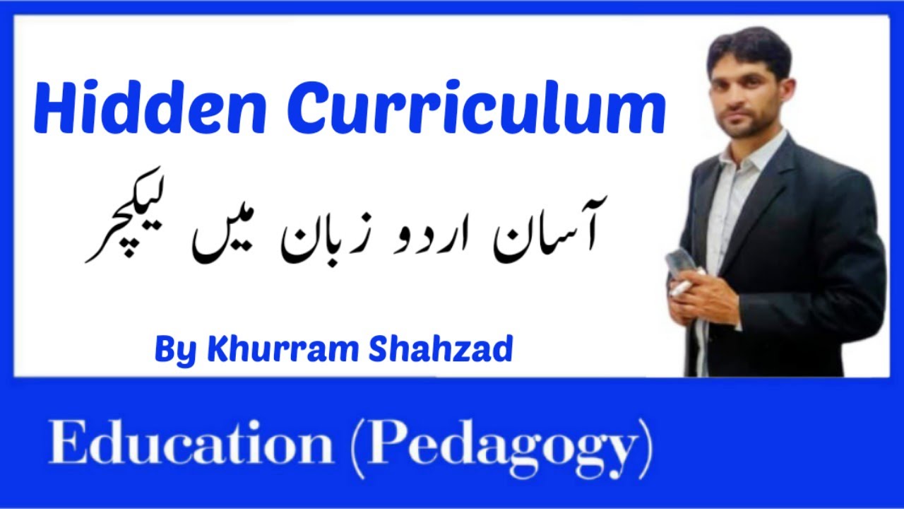 Hidden curriculum in urdu