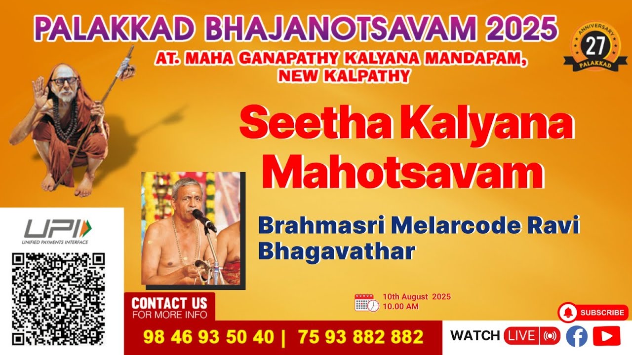 27th year Palakkad Bhajanothsavam 2025 -Seetha Kalyana Mahotsavam .