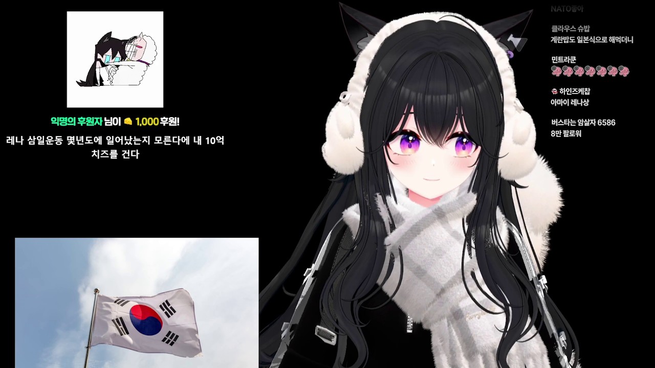【26.03.01】I am레나에요~ㅣ인생게임 (w.방구석용사단) & 도토리 상사도 고블린 퍼클런 가겠습니다ㅣ픽크타2 7화