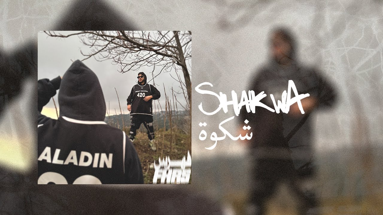 Nuj - Shakwa (Prod by Aladin) | FHRS Album