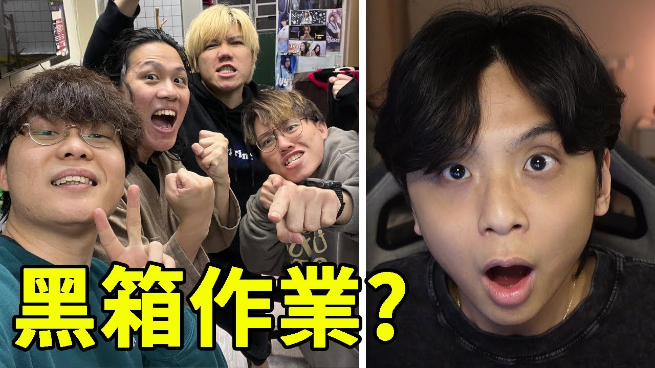 JFFT被指控黑箱作業