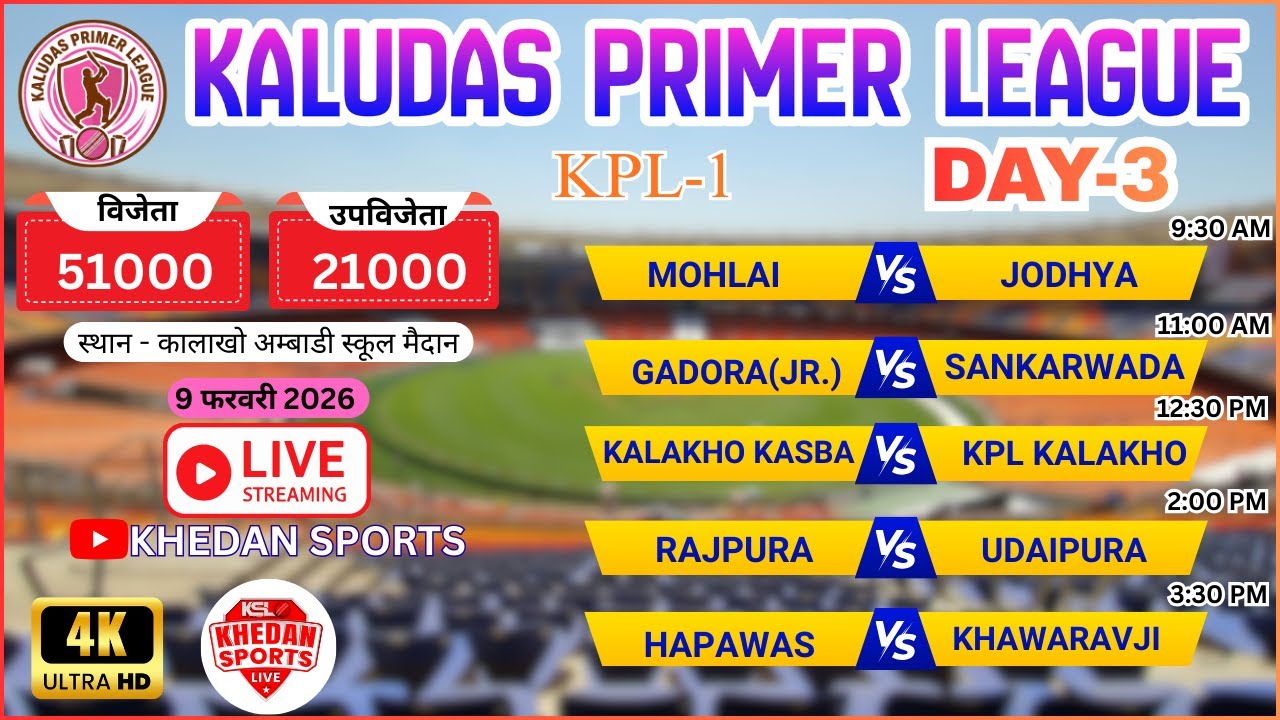 🛑 DAY-3 || KALUDAS PRIMER LEAGUE 2026 || KPL - 1