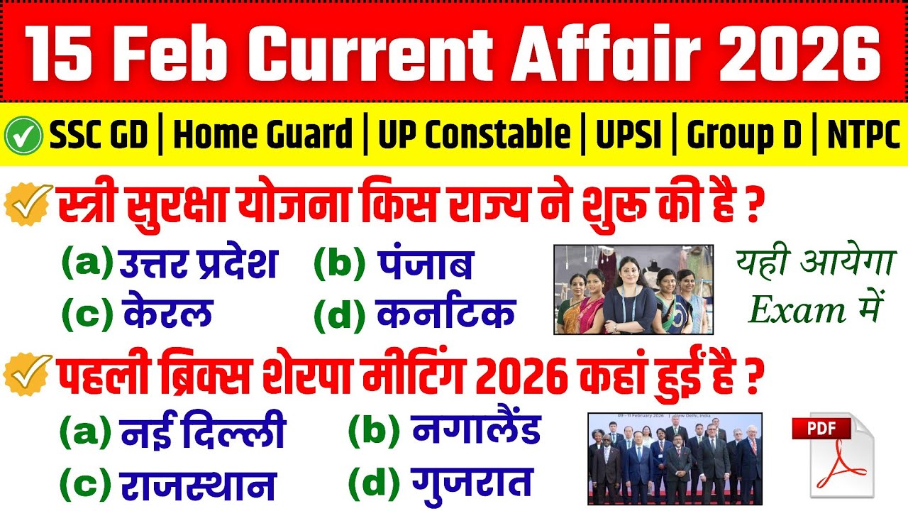15 February 2026 Current Affairs &bull; Today Current Affairs 2026 || Important Current Affairs Questions