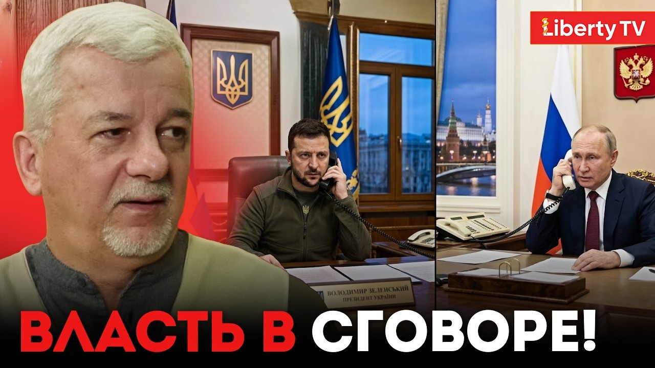 Удары по руководству РФ отменяются? Сергей РАЧИНСКИЙ объяснил странные правила игры