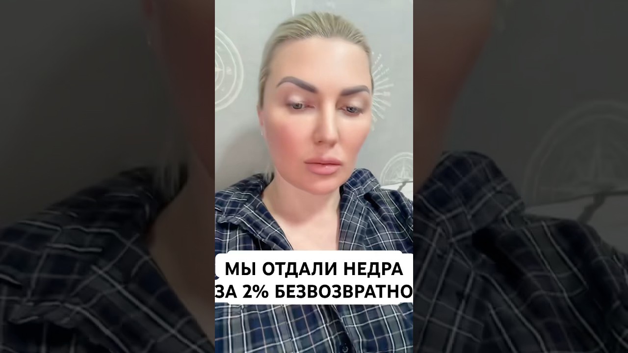 УКРАИНА ОТДАНА ДАРОМ ШТАТАМ 🤧