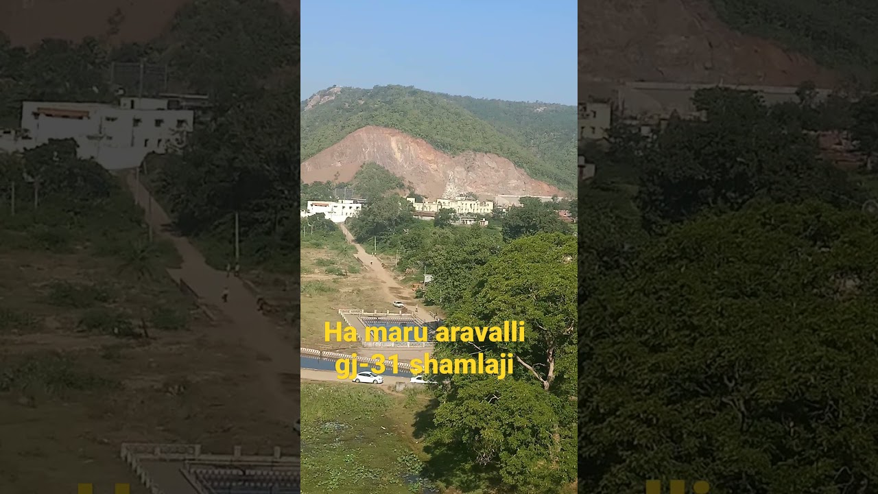 shamlaji new highway and 2021 and 2022