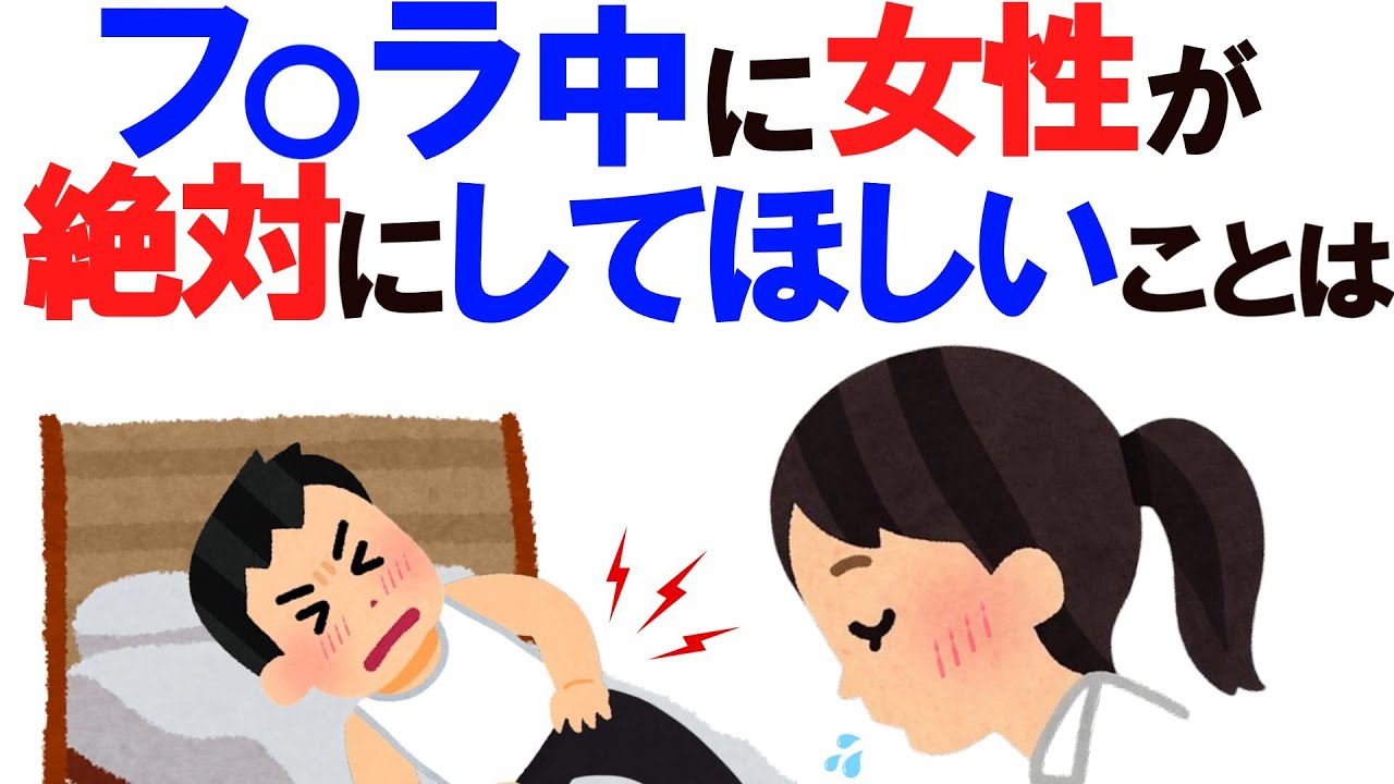 ９割が知らない恋愛雑学