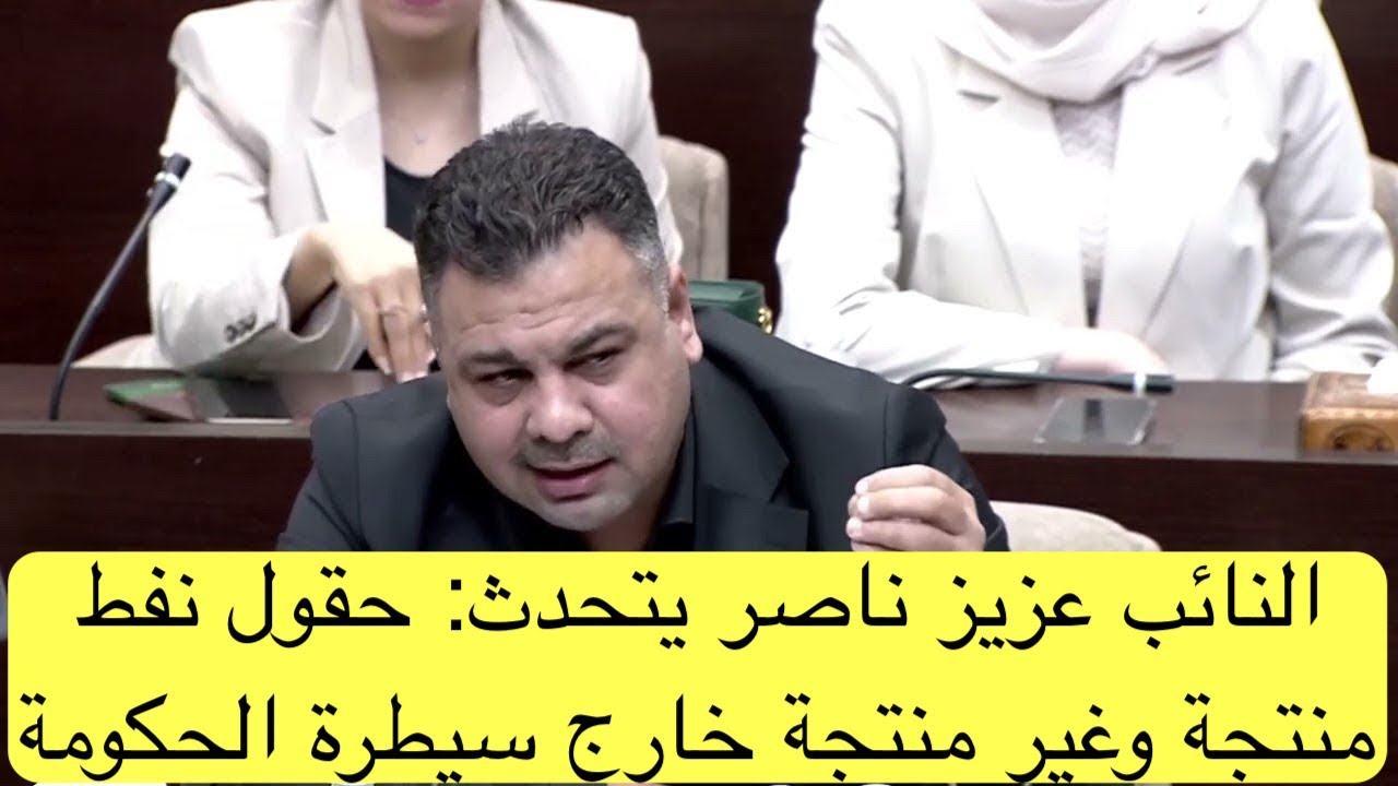بلوة.. لكم ان تتخيلوا ان هناك عدد من حقول النفط المنتجة وغير المنتجة مو بيد الحكومة!!!!