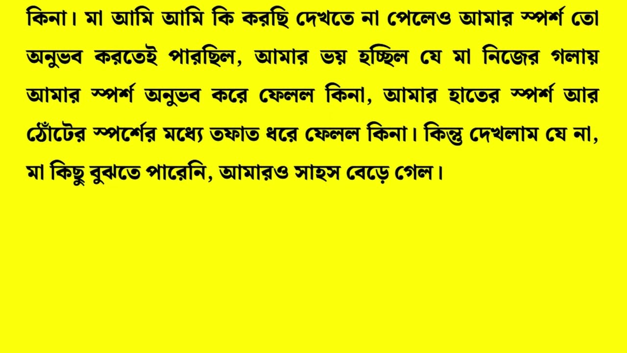 New Emotional & Motivational Bangla Story | Heart Touching Golpo That Will Inspire You #072