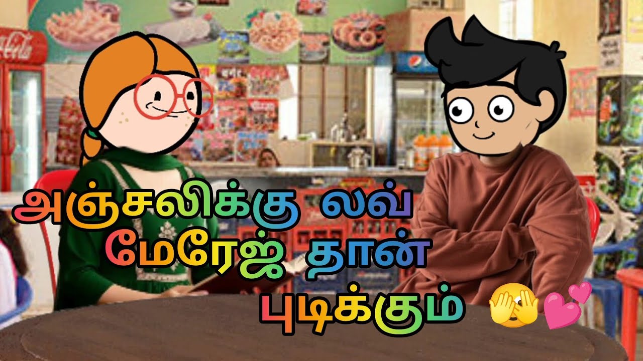 Epi52💜(⁠｡⁠♡ஆசை♡⁠｡⁠)💜 தந்தை தாய் என என்னை தாங்கிய தெய்வமும் நீ அல்லவா ....❣️❣️#vcchannel 
