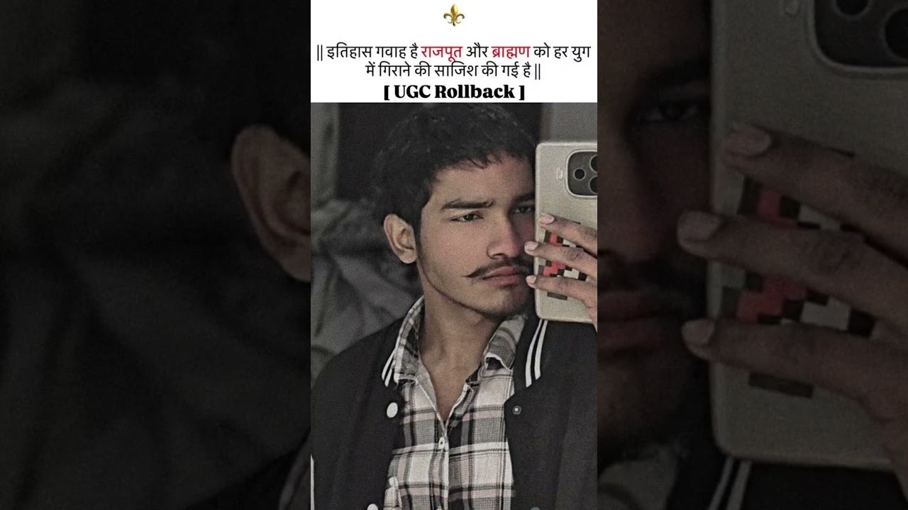 UGC rollback 🚩🚩......#ugc #ugcrollback #shorts  #explorepage #trending #viral