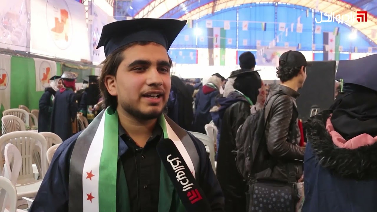جامعة حلب الحرة تخرج أكبر دفعة من الطلاب في تاريخها