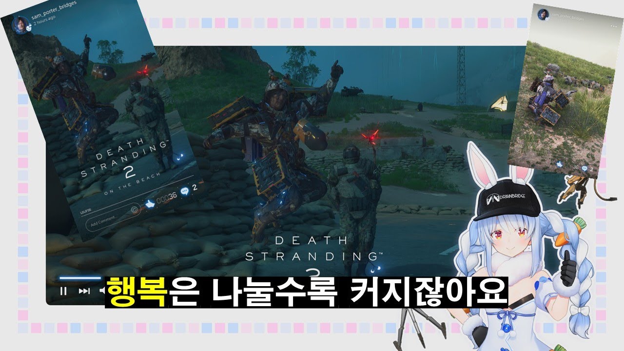 행복은 나눌수록 커지잖아요